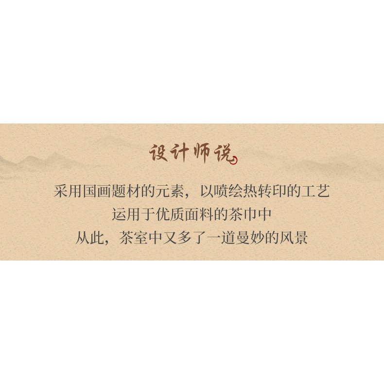 駱易家加厚茶巾茶布吸水高檔養壺巾禪意麂皮茶席茶桌茶臺毛巾抹布-細節圖8