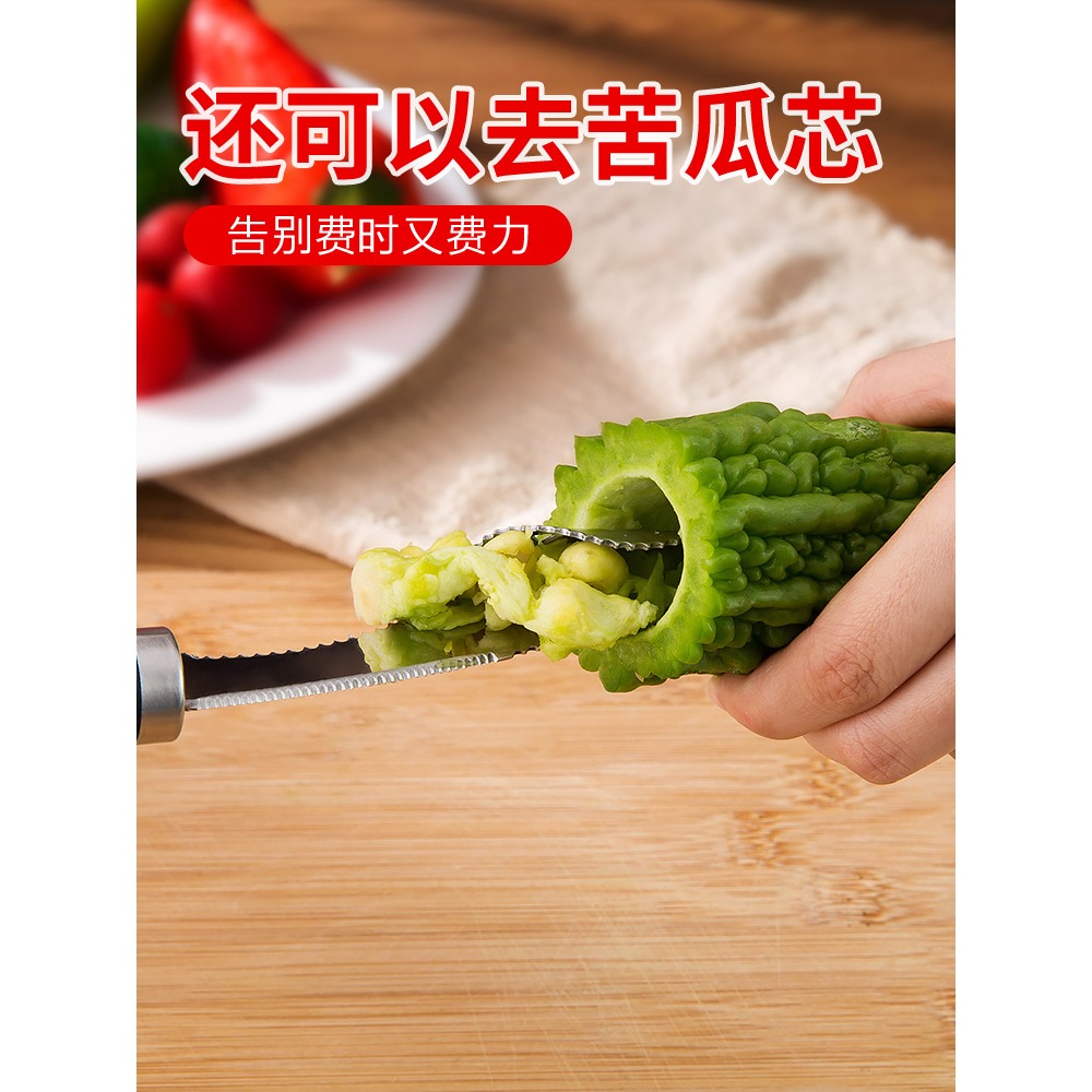 家用不銹鋼辣椒去芯器虎皮青椒取芯小工具廚房辣椒去籽器去核神器-細節圖3