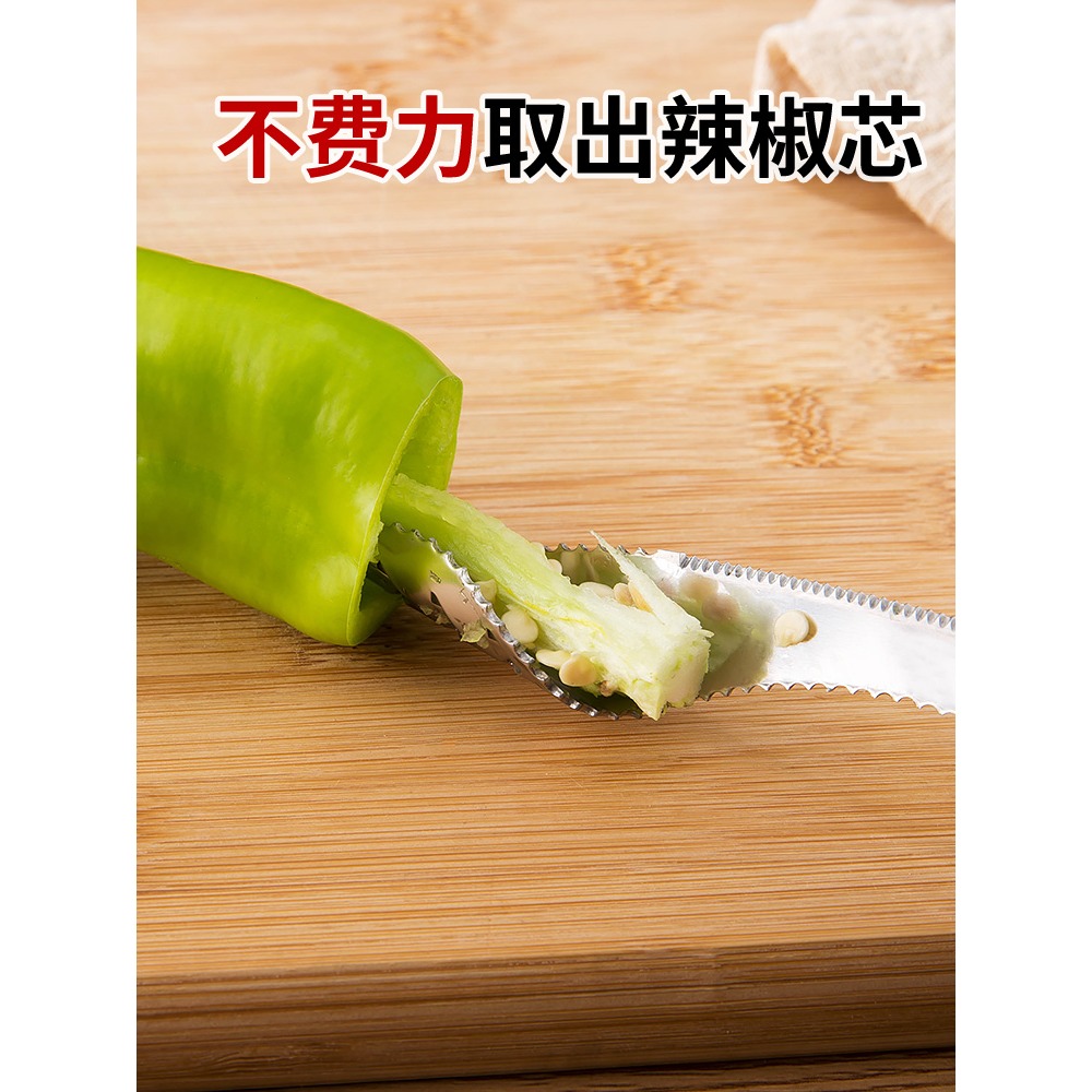 家用不銹鋼辣椒去芯器虎皮青椒取芯小工具廚房辣椒去籽器去核神器-細節圖4