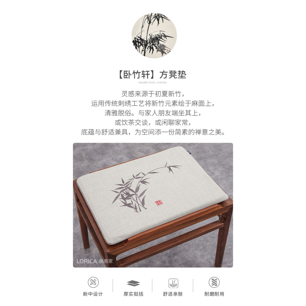 中式繡花凳子墊子椅子墊板凳座墊方凳坐墊屁墊圈椅家用茶椅墊定製-細節圖8