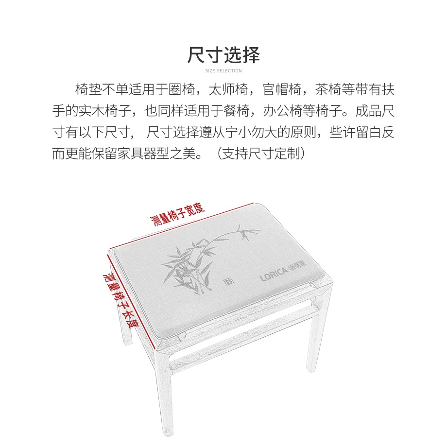 中式繡花凳子墊子椅子墊板凳座墊方凳坐墊屁墊圈椅家用茶椅墊定製-細節圖10