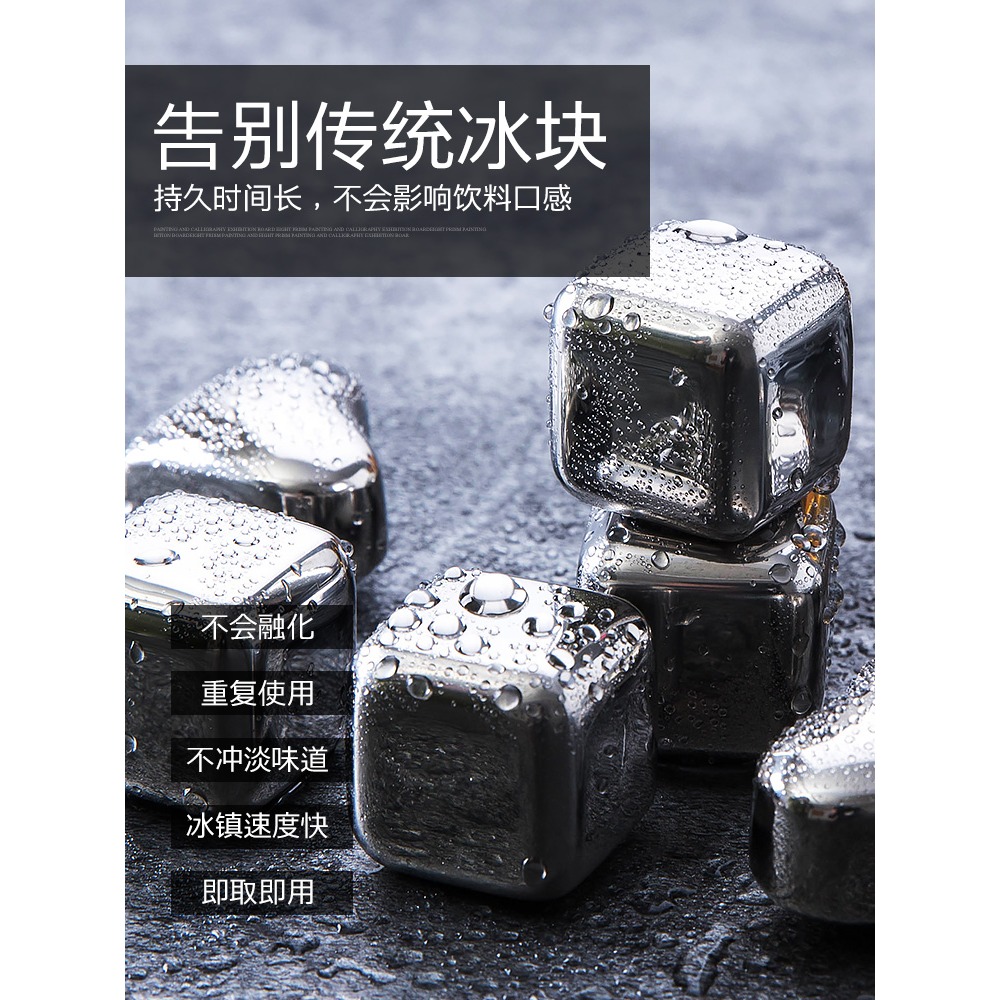 304不銹鋼冰塊金屬冰酒石速凍鋼不化冰粒冰鎮飲料抖音冰夾威士忌-細節圖2