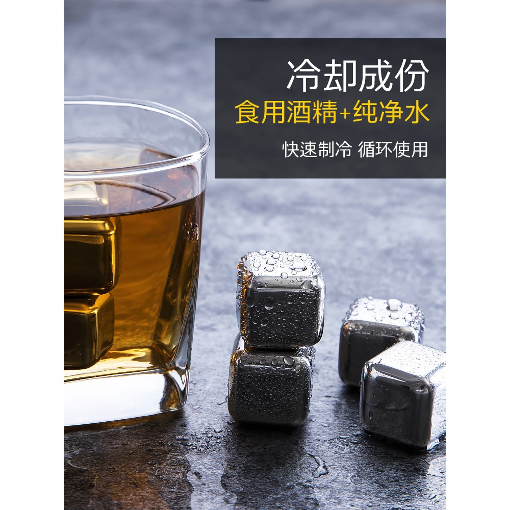 304不銹鋼冰塊金屬冰酒石速凍鋼不化冰粒冰鎮飲料抖音冰夾威士忌-細節圖3