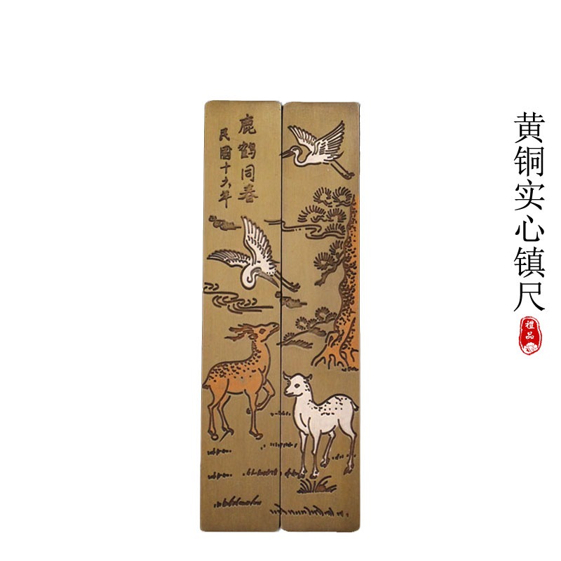 仿古黃銅鎮紙銅一對鎮尺純銅實心文房家居辦公室工藝品禮品擺設-細節圖3