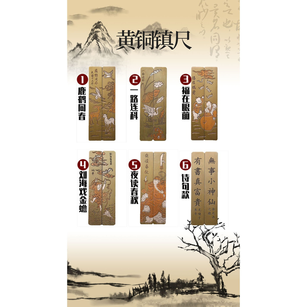 仿古黃銅鎮紙銅一對鎮尺純銅實心文房家居辦公室工藝品禮品擺設-細節圖5