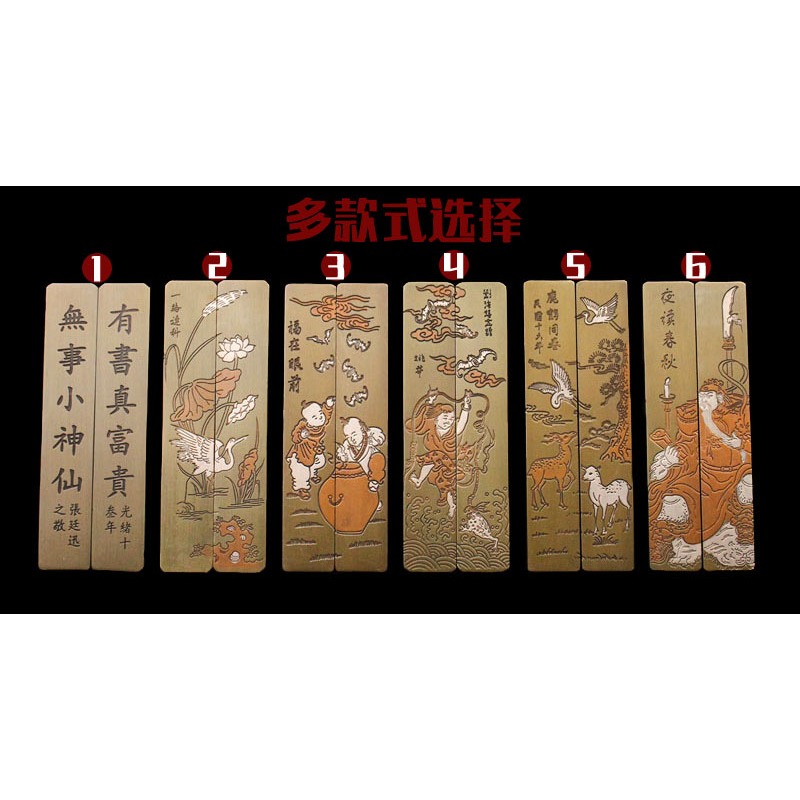 仿古黃銅鎮紙銅一對鎮尺純銅實心文房家居辦公室工藝品禮品擺設-細節圖7