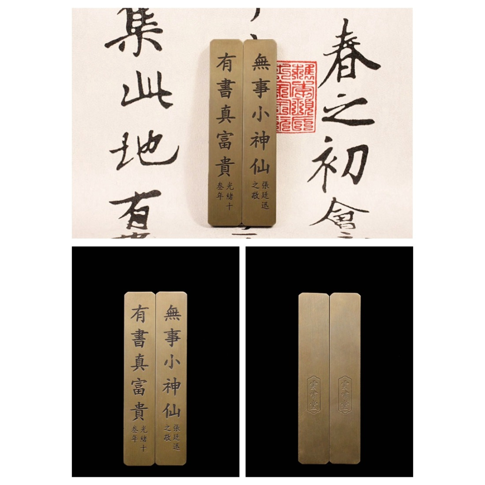 仿古黃銅鎮紙銅一對鎮尺純銅實心文房家居辦公室工藝品禮品擺設-細節圖8