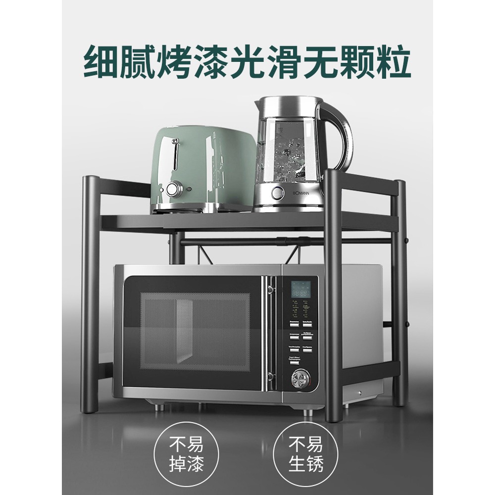 可伸縮廚房微波爐置物架雙層烤箱架子家用臺面多功能桌面收納支架-細節圖3