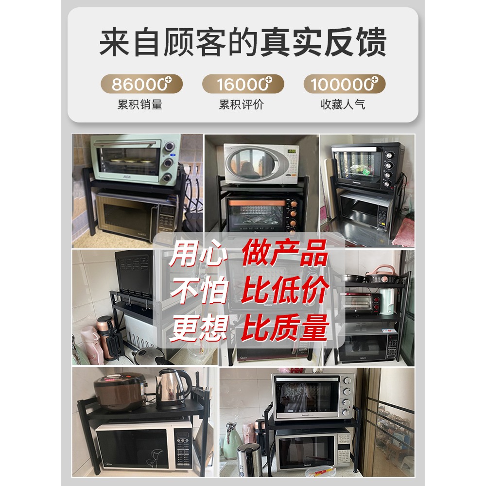 可伸縮廚房微波爐置物架雙層烤箱架子家用臺面多功能桌面收納支架-細節圖4
