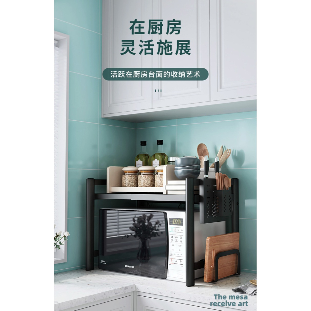 可伸縮廚房微波爐置物架雙層烤箱架子家用臺面多功能桌面收納支架-細節圖6