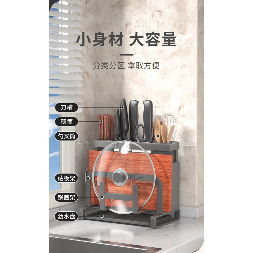 304不銹鋼廚房刀架筷子筒置物架多功能刀具刀架砧板架一體收納架-細節圖7