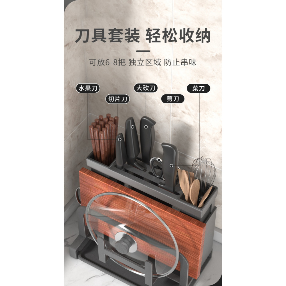 304不銹鋼廚房刀架筷子筒置物架多功能刀具刀架砧板架一體收納架-細節圖8