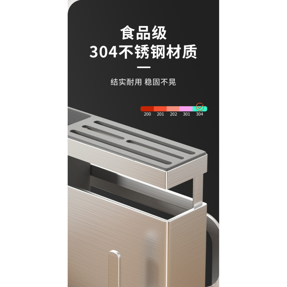 304不銹鋼廚房刀架筷子筒置物架多功能刀具刀架砧板架一體收納架-細節圖9