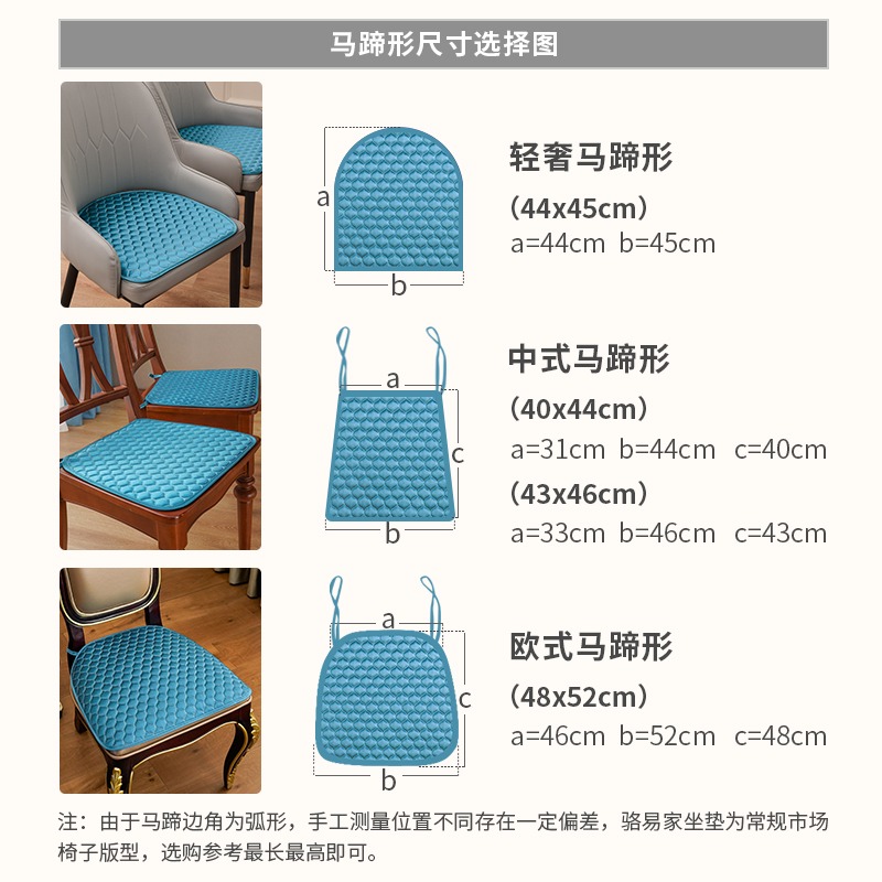 沙發坐墊薄款四季通用防滑屁墊辦公單人椅墊餐椅椅子座墊凳子墊子-細節圖5