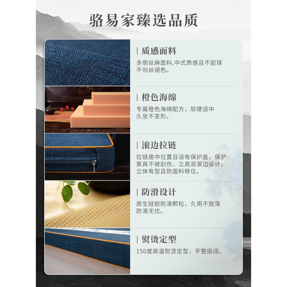 新中式飄窗墊窗臺墊2022新款高端定製陽臺地毯坐墊臥室榻榻米墊子-細節圖5