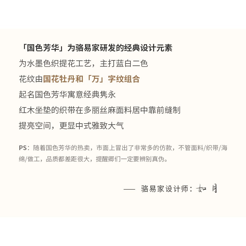 新中式飄窗墊窗臺墊2022新款高端定製陽臺地毯坐墊臥室榻榻米墊子-細節圖9