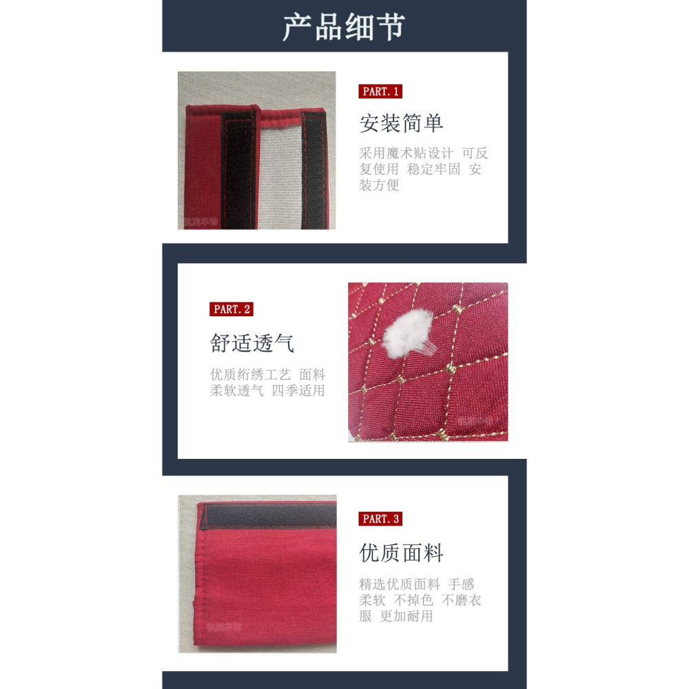 安全帶護肩套柔軟不掉色透氣防勒肩保險帶保護套通用轎車貨車裝飾-細節圖9