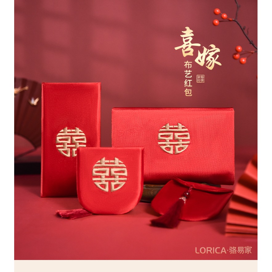 布藝改口紅包結婚父母給孩子紅包封萬元利是封結婚用品大全旗艦店-細節圖7