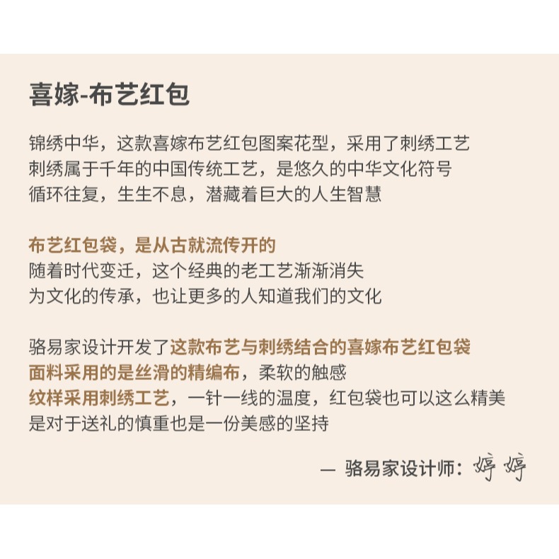 布藝改口紅包結婚父母給孩子紅包封萬元利是封結婚用品大全旗艦店-細節圖8