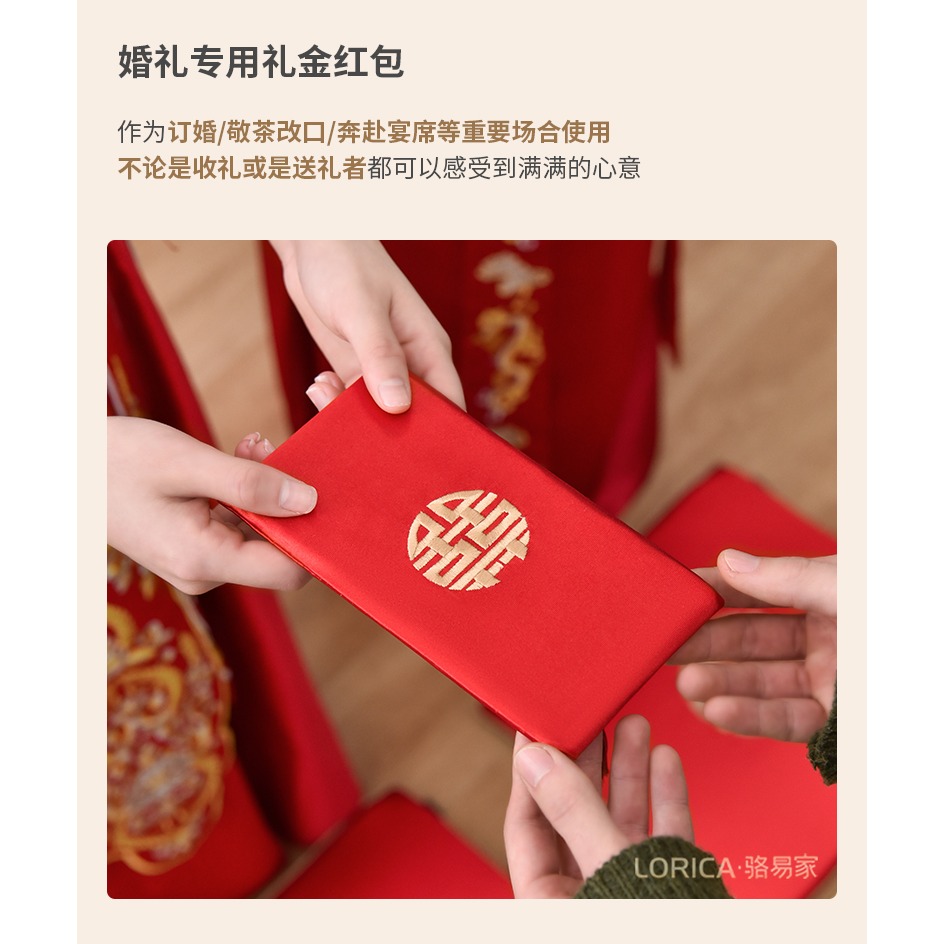 布藝改口紅包結婚父母給孩子紅包封萬元利是封結婚用品大全旗艦店-細節圖10