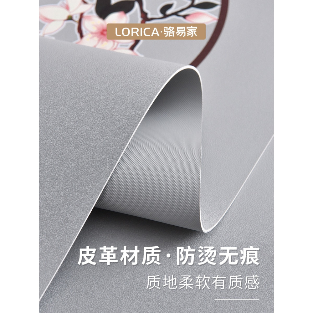 駱易家酒店餐桌防水防油防燙餐墊新中式輕奢隔熱餐桌墊皮革西餐墊-細節圖4