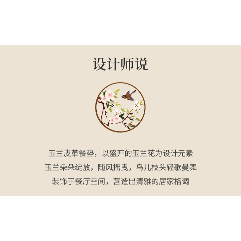 駱易家酒店餐桌防水防油防燙餐墊新中式輕奢隔熱餐桌墊皮革西餐墊-細節圖9