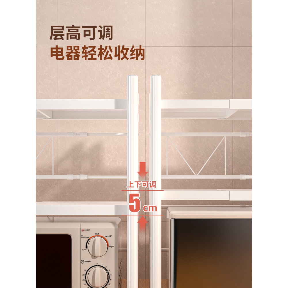 卡貝廚房微波爐置物架桌面電飯煲烤箱架子臺面多功能家用收納支架-細節圖2