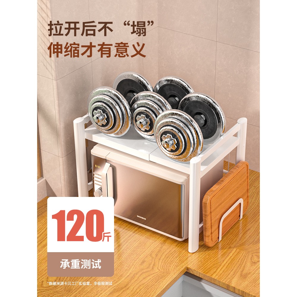 卡貝廚房微波爐置物架桌面電飯煲烤箱架子臺面多功能家用收納支架-細節圖3