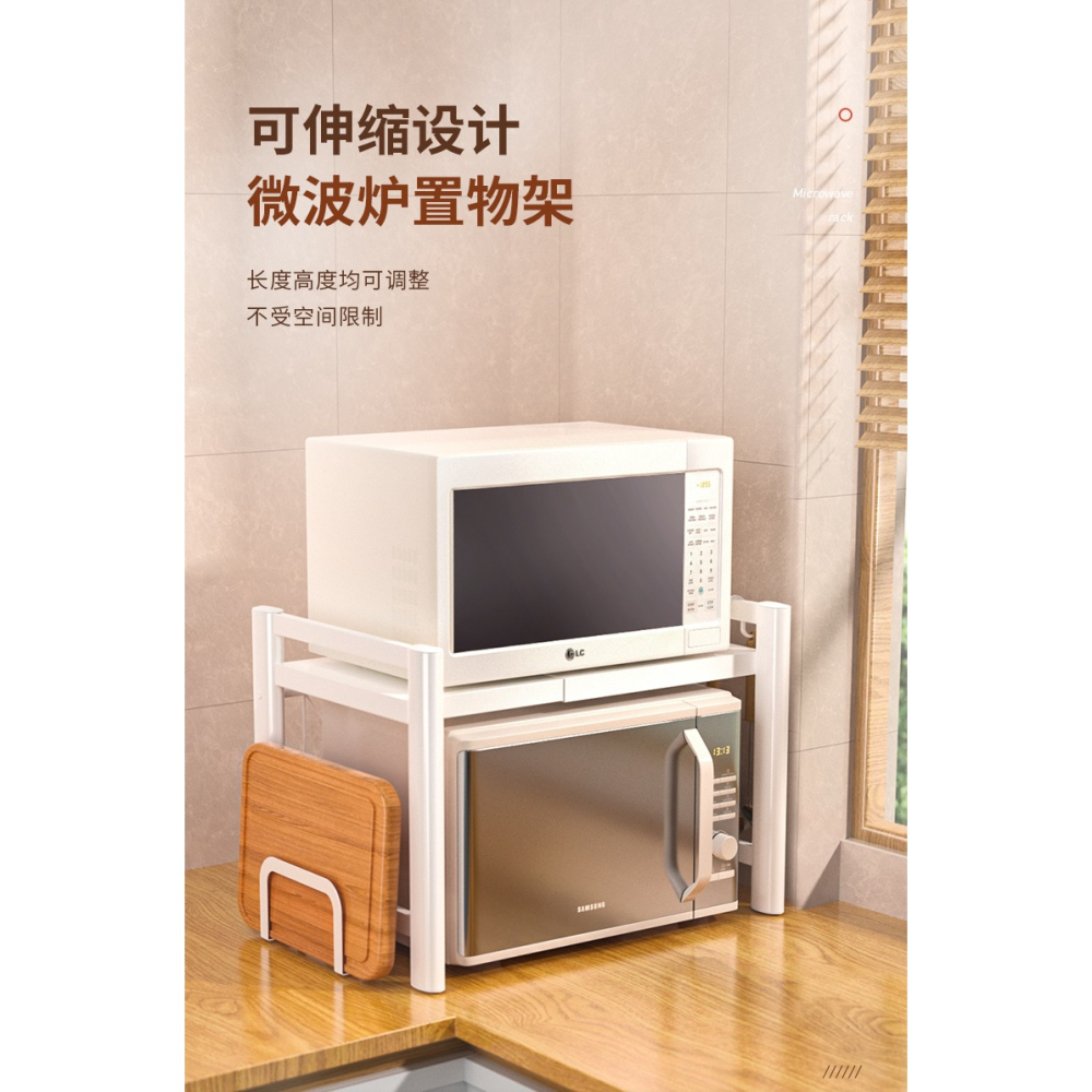 卡貝廚房微波爐置物架桌面電飯煲烤箱架子臺面多功能家用收納支架-細節圖5