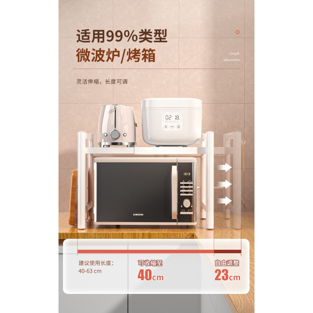 卡貝廚房微波爐置物架桌面電飯煲烤箱架子臺面多功能家用收納支架-細節圖7
