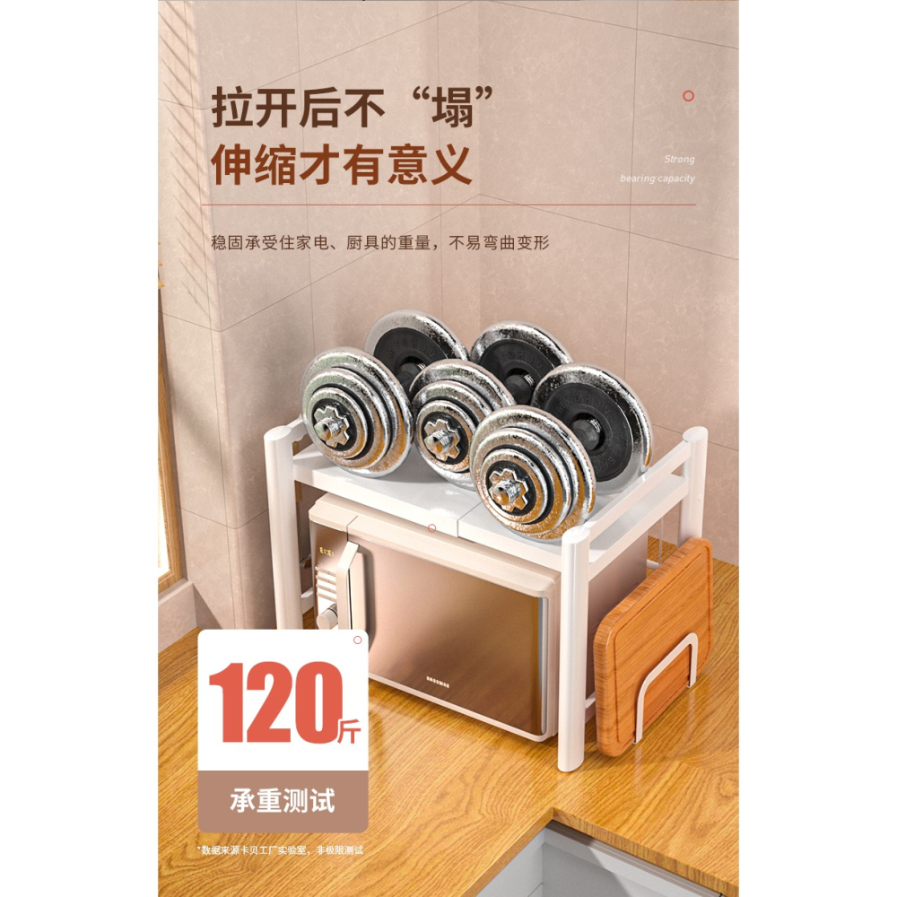 卡貝廚房微波爐置物架桌面電飯煲烤箱架子臺面多功能家用收納支架-細節圖8
