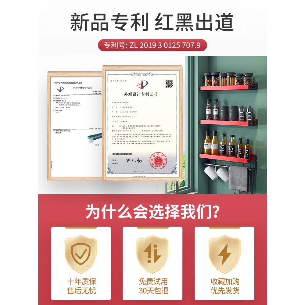 鍋蓋架壁掛式免打孔廚房置物架菜板放置架砧板架案板收納架子神器-細節圖3