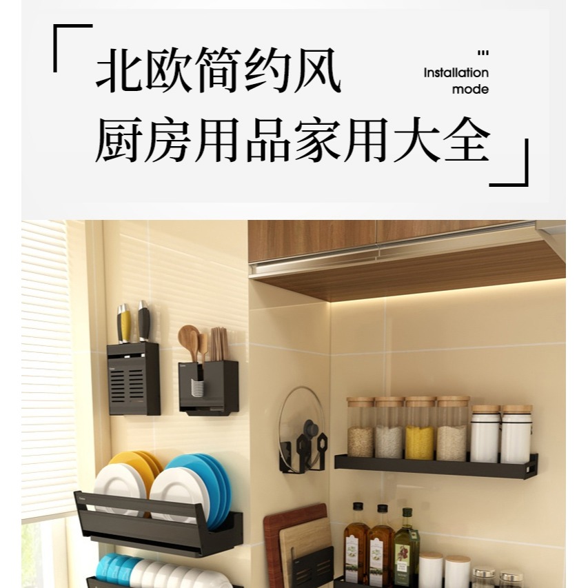 鍋蓋架壁掛式免打孔廚房置物架菜板放置架砧板架案板收納架子神器-細節圖5