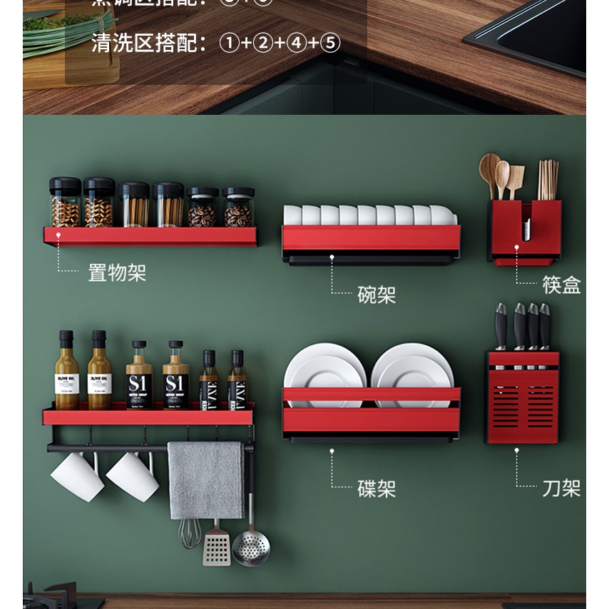 鍋蓋架壁掛式免打孔廚房置物架菜板放置架砧板架案板收納架子神器-細節圖8