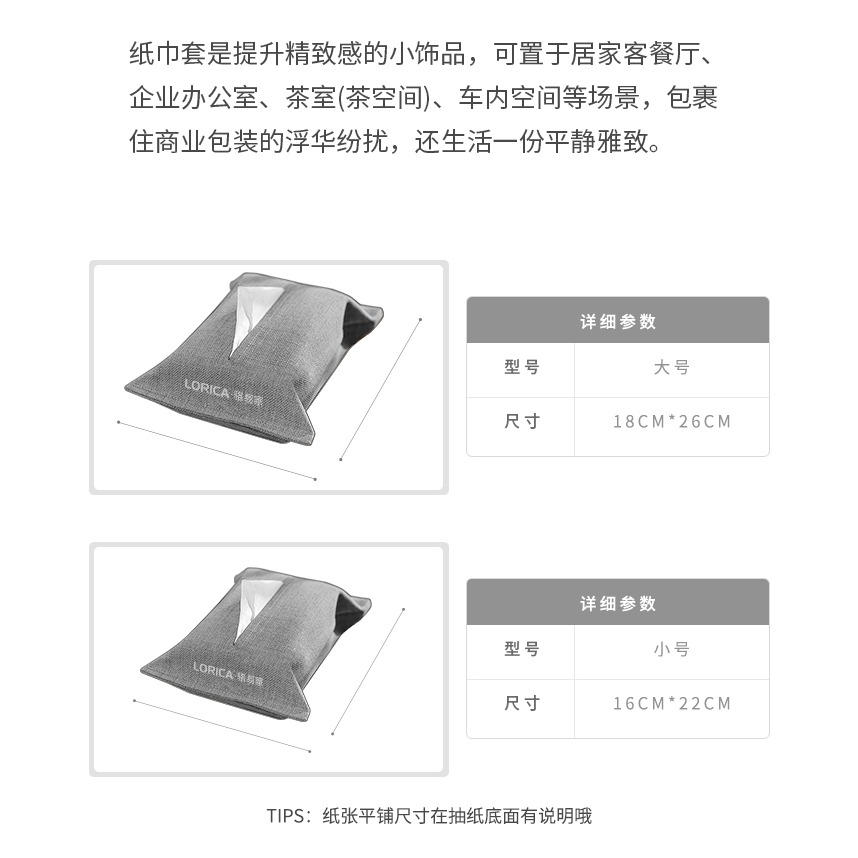 新中式紙巾盒家用客廳抽紙盒簡約創意車載收納紙巾套定製logo-細節圖8