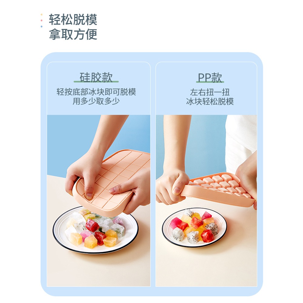 食品級硅膠冰格大容量冰塊模具家用儲冰製冰盒帶蓋冰箱凍冰塊神器-細節圖2