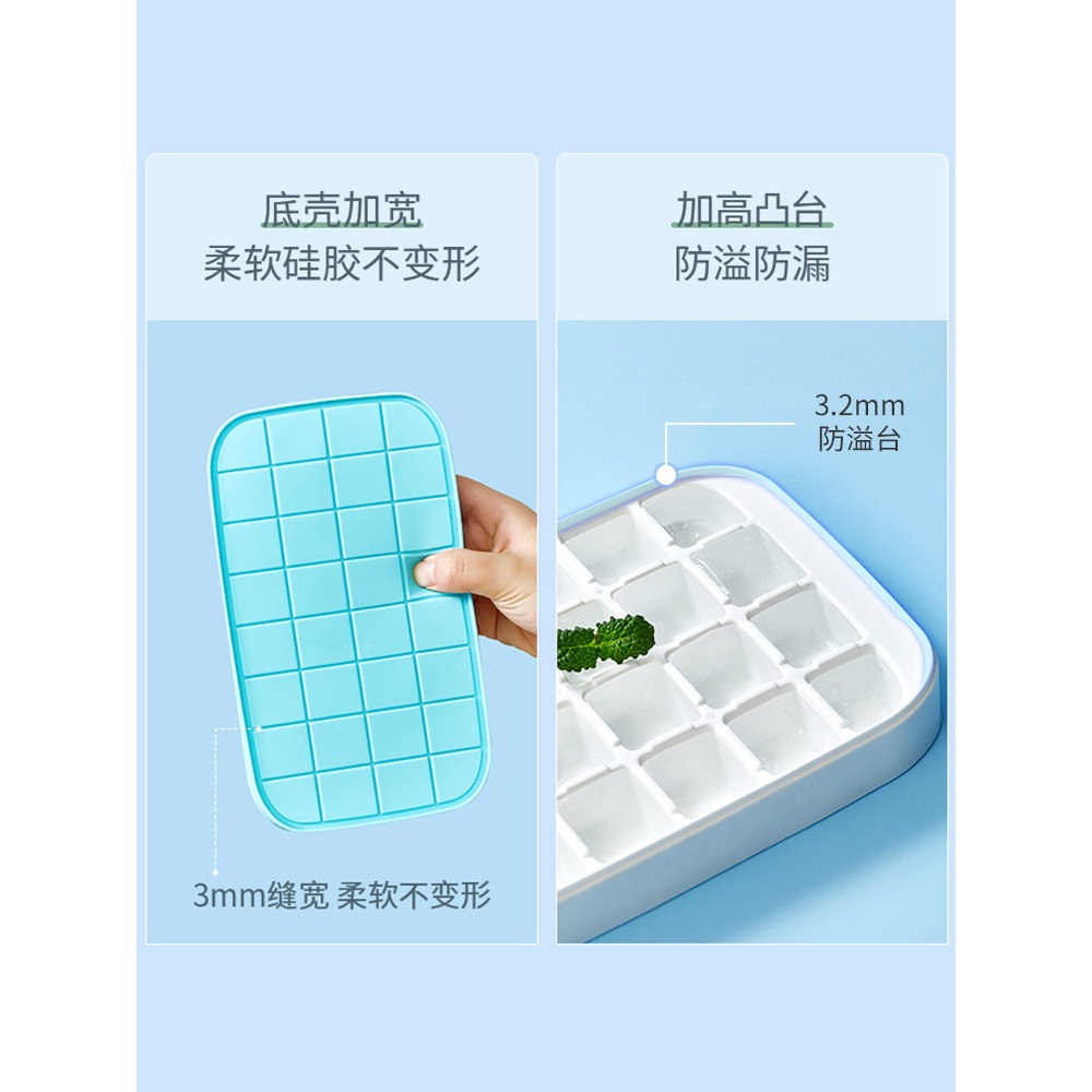食品級硅膠冰格大容量冰塊模具家用儲冰製冰盒帶蓋冰箱凍冰塊神器-細節圖3