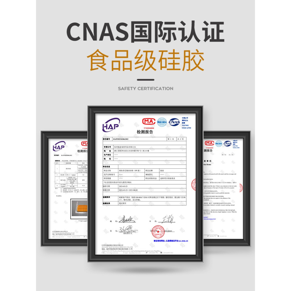 食品級硅膠冰格大容量冰塊模具家用儲冰製冰盒帶蓋冰箱凍冰塊神器-細節圖4