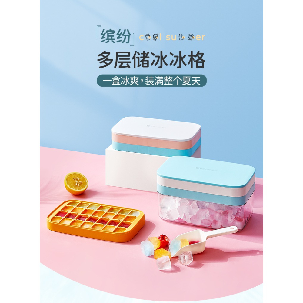 食品級硅膠冰格大容量冰塊模具家用儲冰製冰盒帶蓋冰箱凍冰塊神器-細節圖6
