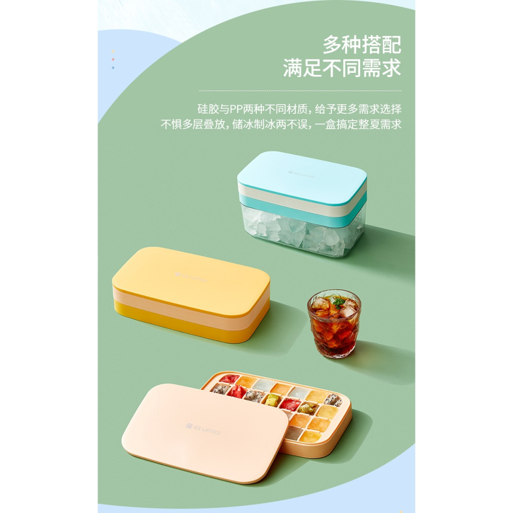 食品級硅膠冰格大容量冰塊模具家用儲冰製冰盒帶蓋冰箱凍冰塊神器-細節圖8