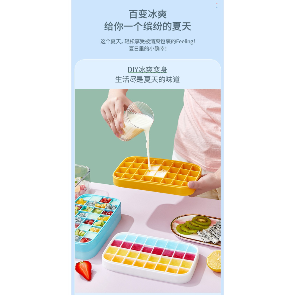 食品級硅膠冰格大容量冰塊模具家用儲冰製冰盒帶蓋冰箱凍冰塊神器-細節圖9