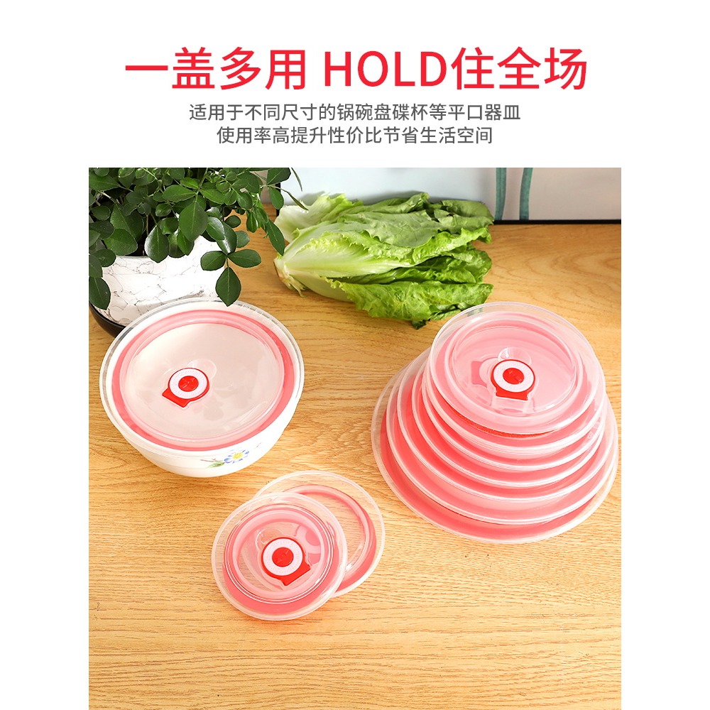 密封蓋保鮮塑料碗蓋圓形通用飯盒蓋子微波爐加熱蓋家用硅膠透明蓋-細節圖2