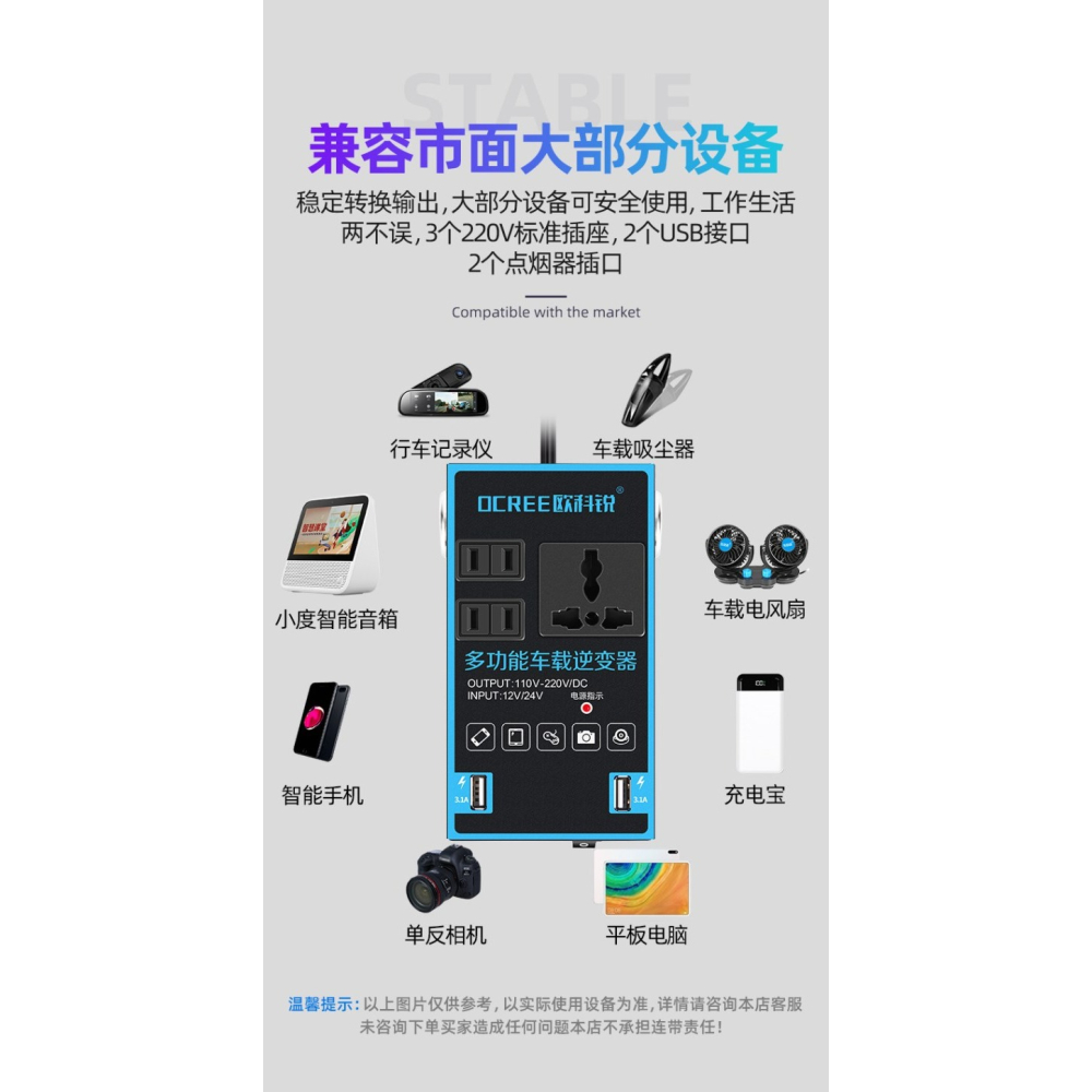 車載逆變器12V24V伏轉220V伏手機平板筆記本電腦汽貨車充電變壓器-細節圖8