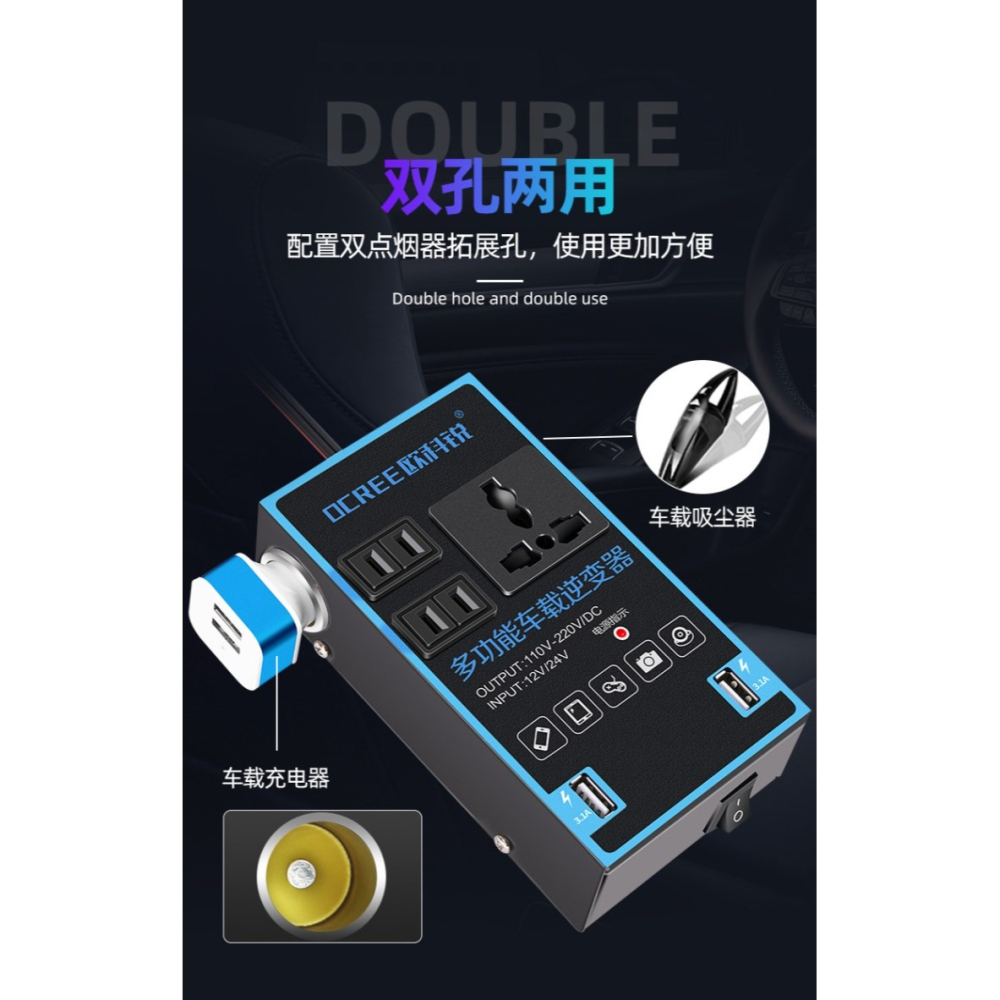 車載逆變器12V24V伏轉220V伏手機平板筆記本電腦汽貨車充電變壓器-細節圖9