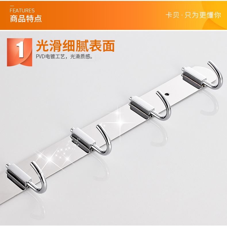 卡貝不銹鋼掛鉤廚房掛鉤勾子吊物鉤櫥櫃排鉤掛架掛桿置物衣鉤壁掛-細節圖6