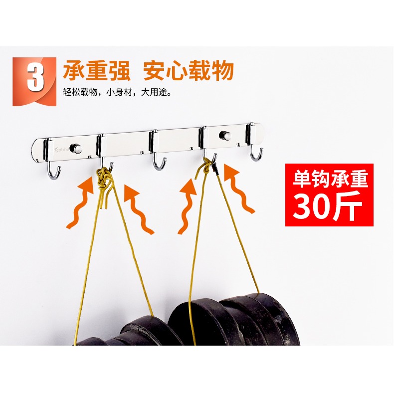 卡貝不銹鋼掛鉤廚房掛鉤勾子吊物鉤櫥櫃排鉤掛架掛桿置物衣鉤壁掛-細節圖8