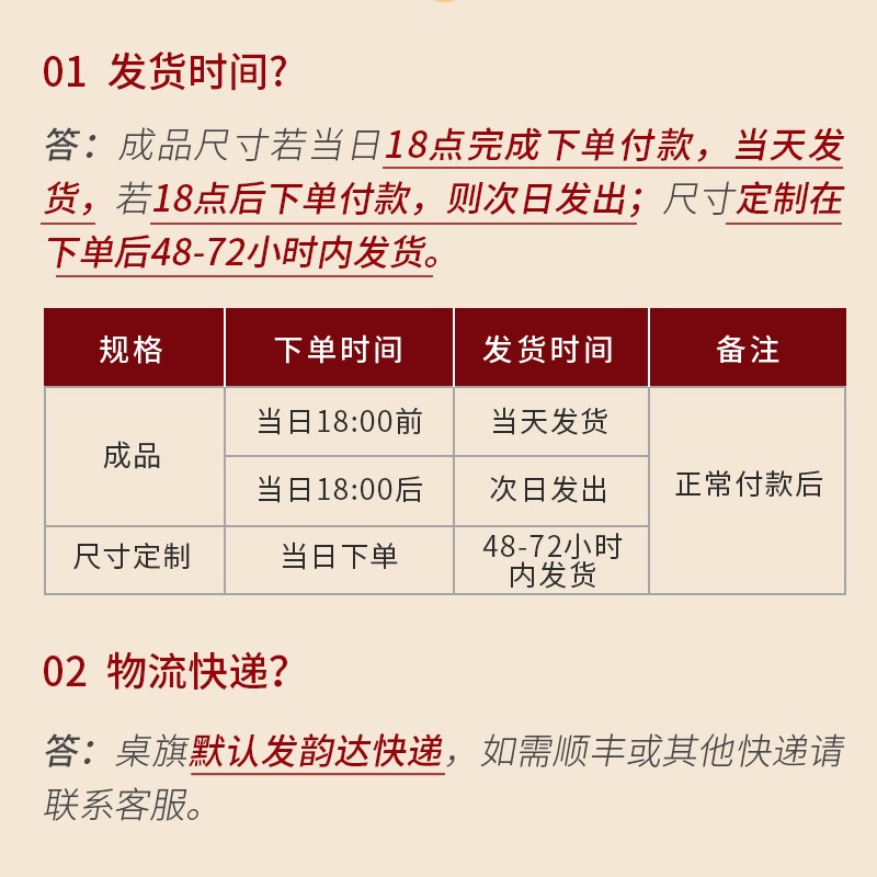 駱易家新中式結婚桌旗紅色喜慶茶幾茶桌墊布現代簡約婚禮茶臺茶席-細節圖5