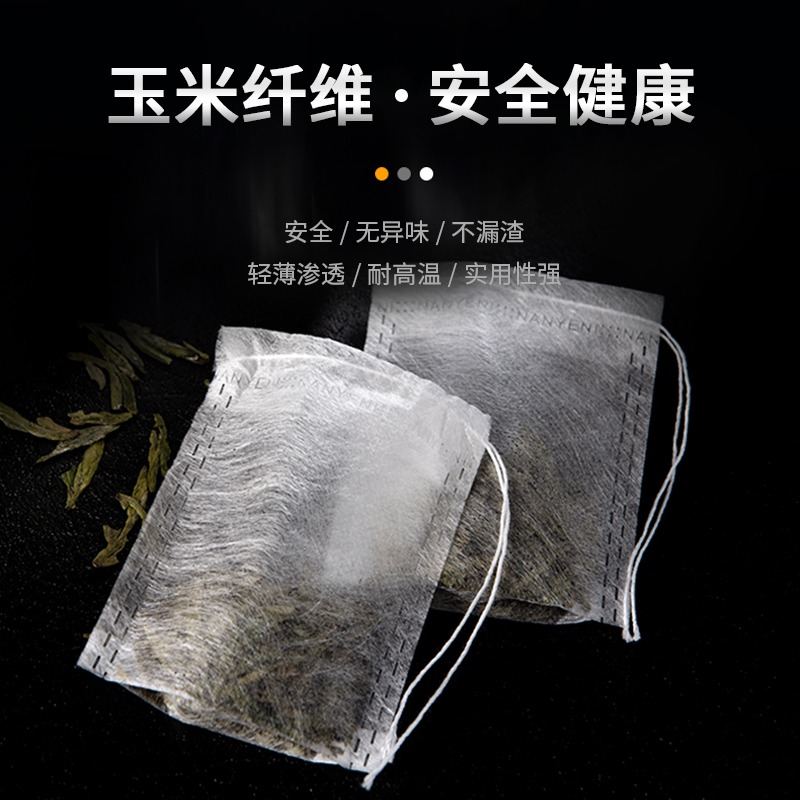 玉米纖維抽線茶包茶袋保溫杯泡茶袋過濾隔渣茶葉包裝小泡袋一次性-細節圖2