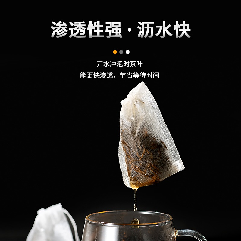 玉米纖維抽線茶包茶袋保溫杯泡茶袋過濾隔渣茶葉包裝小泡袋一次性-細節圖5
