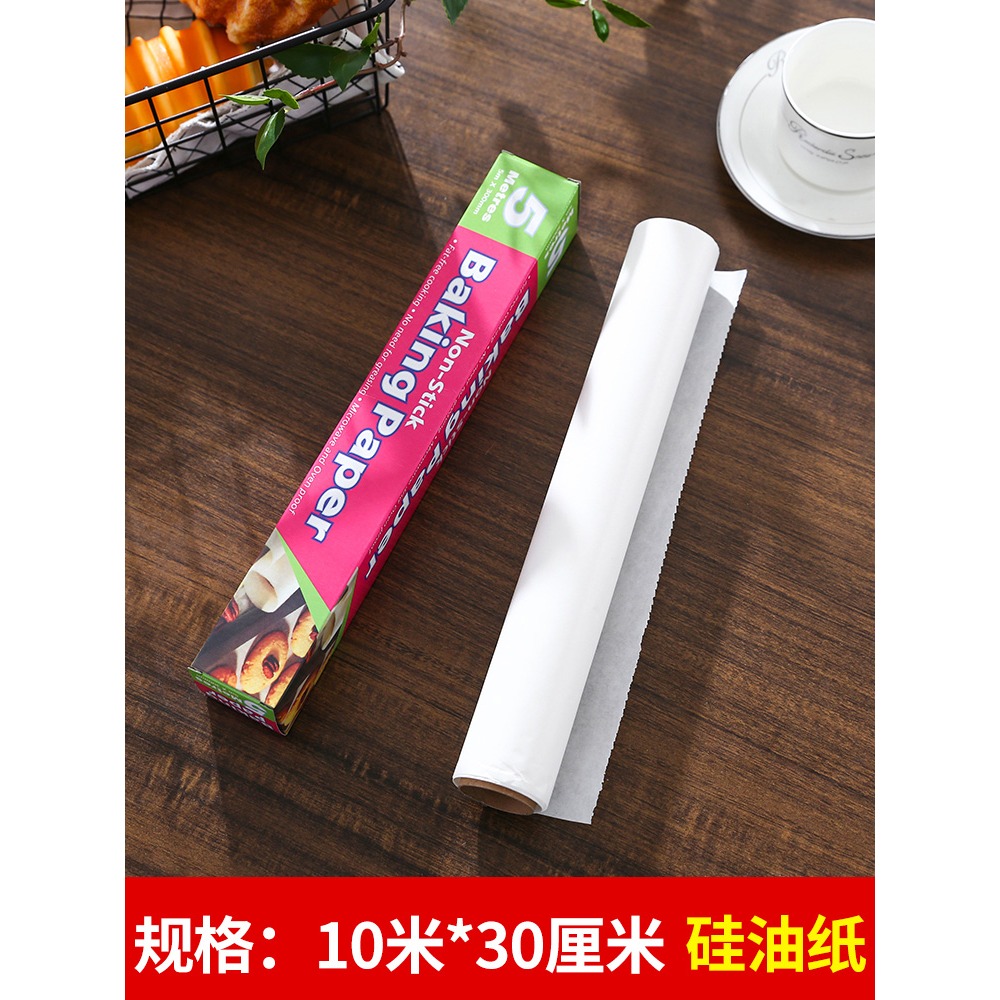 吸油紙烘焙家用食物專用廚房嬰兒烤箱紙烤盤紙油炸燒烤肉紙硅油紙-細節圖3